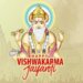 Vishwakarma Puja: Know all about its history and significance