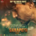 Pooja Entertainment’s ‘Ganapath’ Becomes First Indian Film To Have Exclusive WhatsApp Channel For Fans
