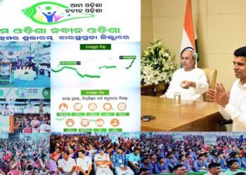 CM Naveen Patnaik Launches ‘Ama Odisha Nabin Odisha’ Scheme In Ganjam, Subarnapur