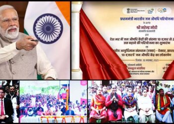 Prime Minister Shri Narendra Modi virtually interacts with beneficiaries of the Viksit Bharat Sankalp Yatra