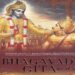 Gujarat Govt Introduces ‘Bhagavad Gita’ Textbook To School Curriculum; To Be Incorporated For Classes 6 To 8
