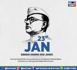 Subash Bose Jayanti