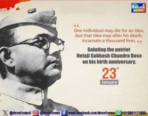 Netaji Jayanti