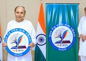 Chief Minister Patnaik Unveils First World Odia Language Conference Logo