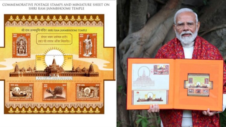 PM Modi Releases Commemorative Postage Stamps On Shri Ram Janmabhoomi Mandir, Congratulates ‘Ram Bhakts’ Across The World