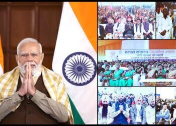 Prime Minister Shri Narendra Modi interacts with beneficiaries of the Viksit Bharat Sankalp Yatra via video conferencing today
