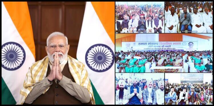 Prime Minister Shri Narendra Modi interacts with beneficiaries of the Viksit Bharat Sankalp Yatra via video conferencing today