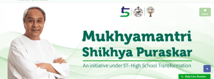 Odisha CM Naveen Patnaik Awards ‘Mukhyamantri Shikhya Puraskar’