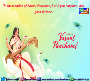 Happy Basant panchami