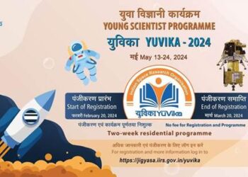 ISRO Announces Young Scientist Programme 2024 (YUVIKA)