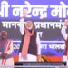 PM inaugurates, dedicates to nation and lays foundation stone for multiple development projects worth more than Rs 9,750 crores in Rewari, Haryana