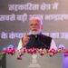 PM inaugurates and lays foundation stone of multiple key initiatives for Cooperative sector