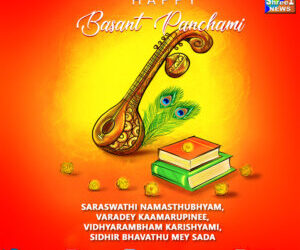 Vasant Panchami