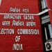 Election Commission doubles the remuneration for Booth Level Officers; Enhances remuneration for BLO Supervisors