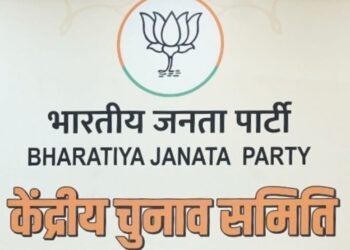 BJP Releases Second List Of 21 Candidates For Odisha Assembly Elections, Dilip Ray To Contest From Rourkela