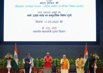 PM Modi participates in Sashakt Nari - Viksit Bharat programme