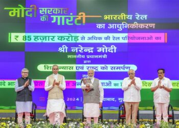 PM lays foundation stone and dedicates to nation multiple developmental projects worth over Rs 1,06,000 crores in Ahmedabad, Gujarat