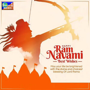 Happy Ram Navami