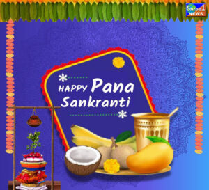 Pana Sankranti