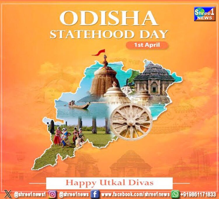 Utkal Diwas: Odisha Celebrates Its 89th Foundation Day