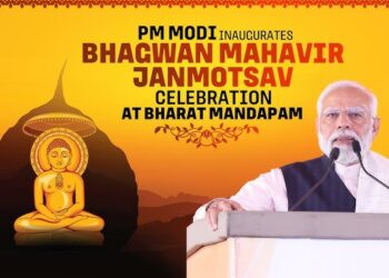 PM inaugurates 2550th Bhagwan Mahaveer Nirvan Mahotsav on occasion of Mahaveer Jayanti