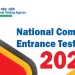NTA invites applications for NCET 2024; Check exam scheme, schedule