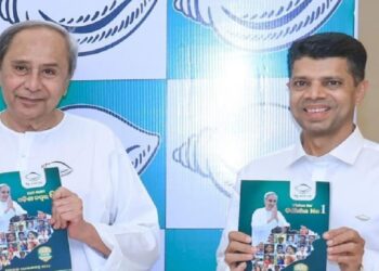Odisha Assembly Election: CM Naveen Patnaik Releases BJD’s Election Manifesto, Promises 100 Units Of Free Electricity & BSKY Coverage To Middle Class People; Check Details