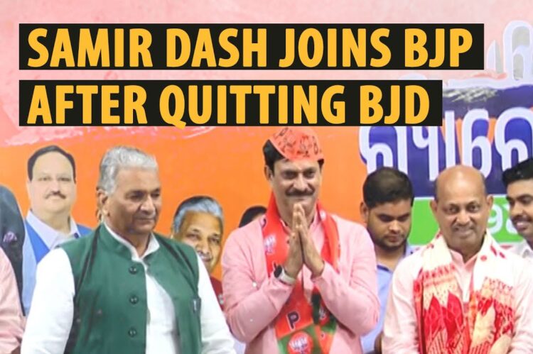 Samir Dash Joins BJP Hours After Quitting BJD