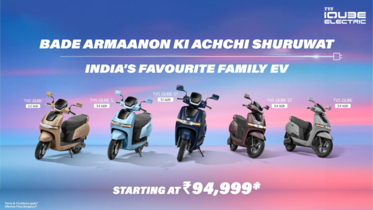TVS launches new affordable iQube base variant at Rs 95k