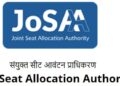 JoSAA Counselling 2026: First mock seat allotment out at josaa.nic.in