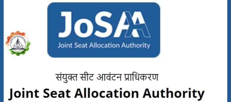 JoSAA Counselling 2025: First allotment list on June 14 at josaa.nic.in