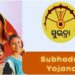 Subhadra Yojana: New Beneficiaries To Get Money On Jan 22