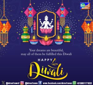 Diwali 2024