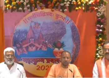 CM Yogi Unveils Mahakumbh-2025 Logo, Launches Website & App
