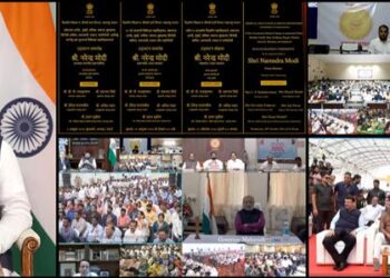 Prime Minister Shri Narendra Modi lays foundation stone for various development projects in Maharashtra worth over Rs 7600 crore via video conferencing