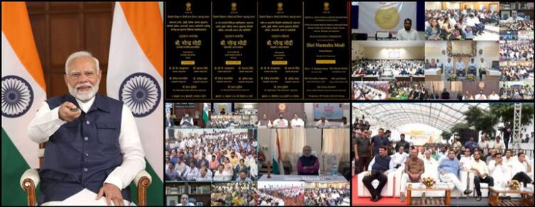 Prime Minister Shri Narendra Modi lays foundation stone for various development projects in Maharashtra worth over Rs 7600 crore via video conferencing