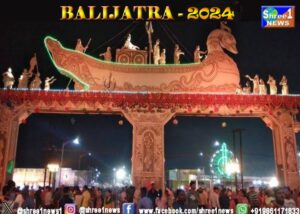 Balijatra