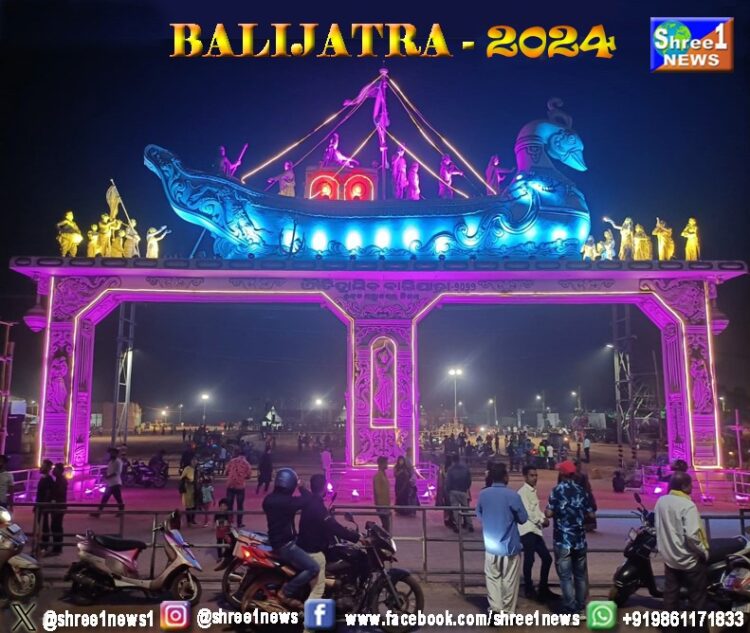Stage Set For Cuttack’s Iconic Baliyatra, Says Collector