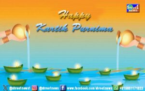 Kartik Purnima