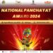 Odisha Bags Seven Awards in National Panchayat Awards 2024