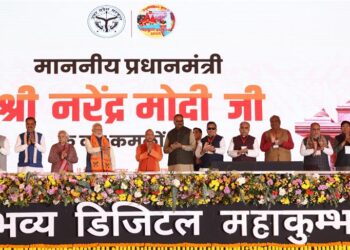 Prime Minister Shri Narendra Modi inaugurates and launches multiple development projects worth around Rs 5500 crore at Prayagraj, Uttar Pradesh