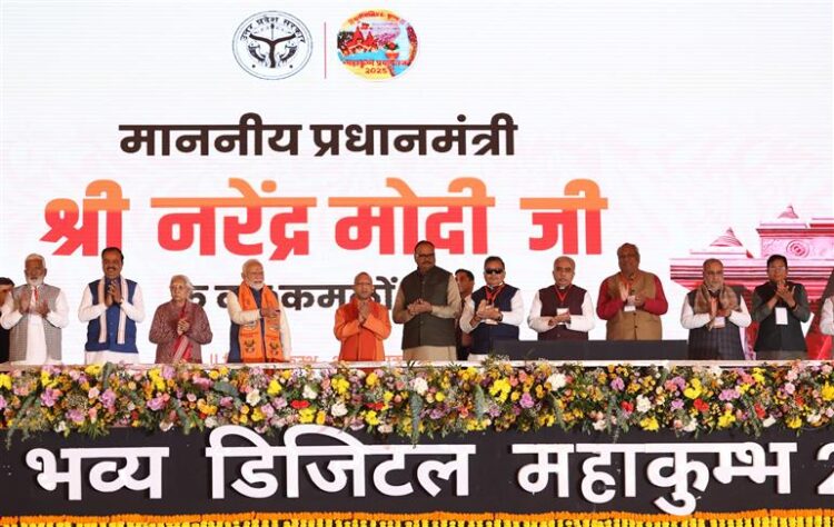 Prime Minister Shri Narendra Modi inaugurates and launches multiple development projects worth around Rs 5500 crore at Prayagraj, Uttar Pradesh