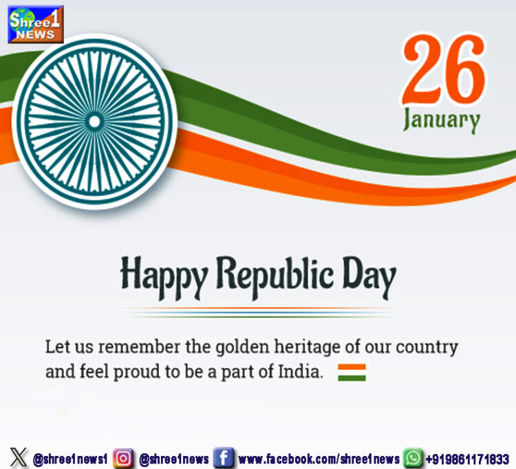 India Republic Day 2025 - History, Significance, & Know Why Do We Celebrate It