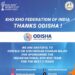Chief Minister Mohan Charan Majhi today announced that the state will invest ₹5 crore annually from January 2025 to December 2027, with funding provided through the Odisha Mining Corporation. The total sponsorship package of Rs 15 crore demonstrates Odisha's continued commitment to sports development, following its successful partnership with Indian hockey. This initiative aims to elevate Kho Kho's status and provide essential support to the national team.