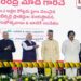 Prime Minister Shri Narendra Modi lays foundation stone, inaugurates development works worth over Rs. 2 Lakh Crore in Visakhapatnam, Andhra Pradesh