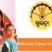 Rs 61Cr Disbursed To 1.23 Lakh Deprived Women Under Subhadra Scheme