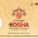 PM Modi To Inaugurate Utkarsh Odisha Conclave In Bhubaneswar Tomorrow