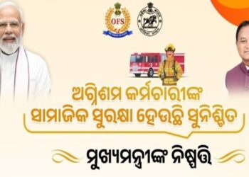 Odisha CM announces to increase allowances and provide house rent to 6058 fire fighters