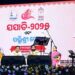 CM Majhi Unveils Rs 1,000 Cr Development Projects In Jajpur