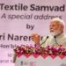 Prime Minister Shri Narendra Modi addresses the Bharat Tex 2025